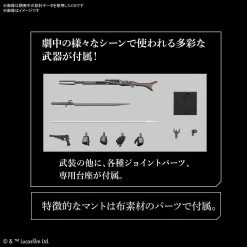 Star Wars 1/12 Scale Model Kit: The Mandalorian (Beskar Armor) -Trendy Toy Store product image 1008