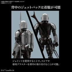Star Wars 1/12 Scale Model Kit: The Mandalorian (Beskar Armor) -Trendy Toy Store product image 1009