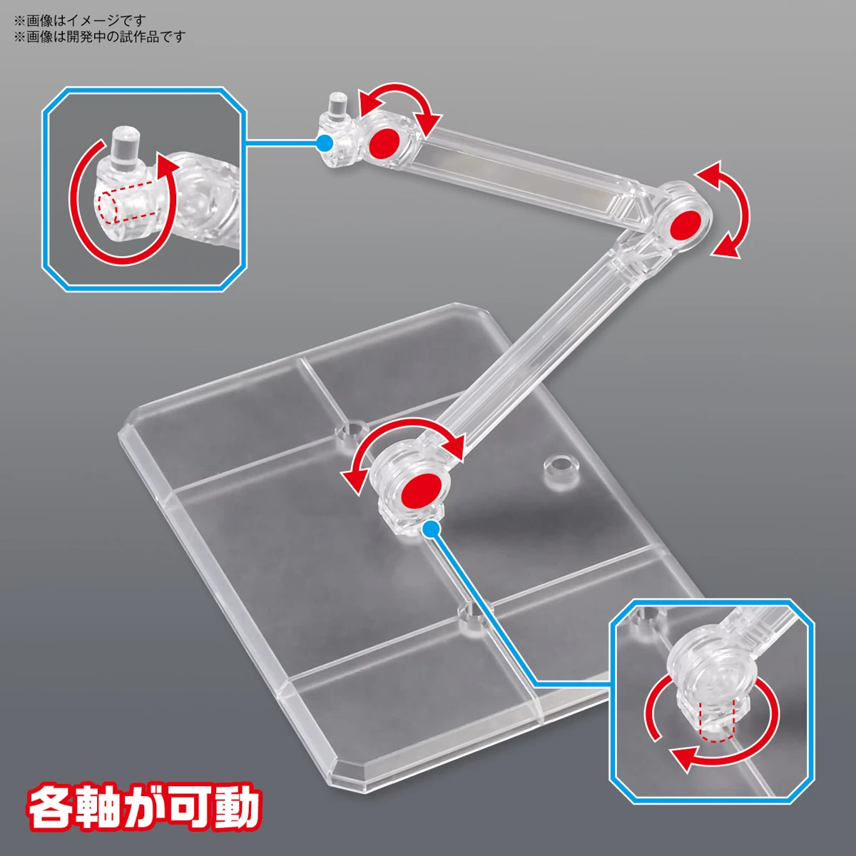 Gundam Action Base 7 1/144 Scale Stand: Clear Color 4 Gundam Action Base 7 1/144 Scale Stand: Clear Color - Image 2