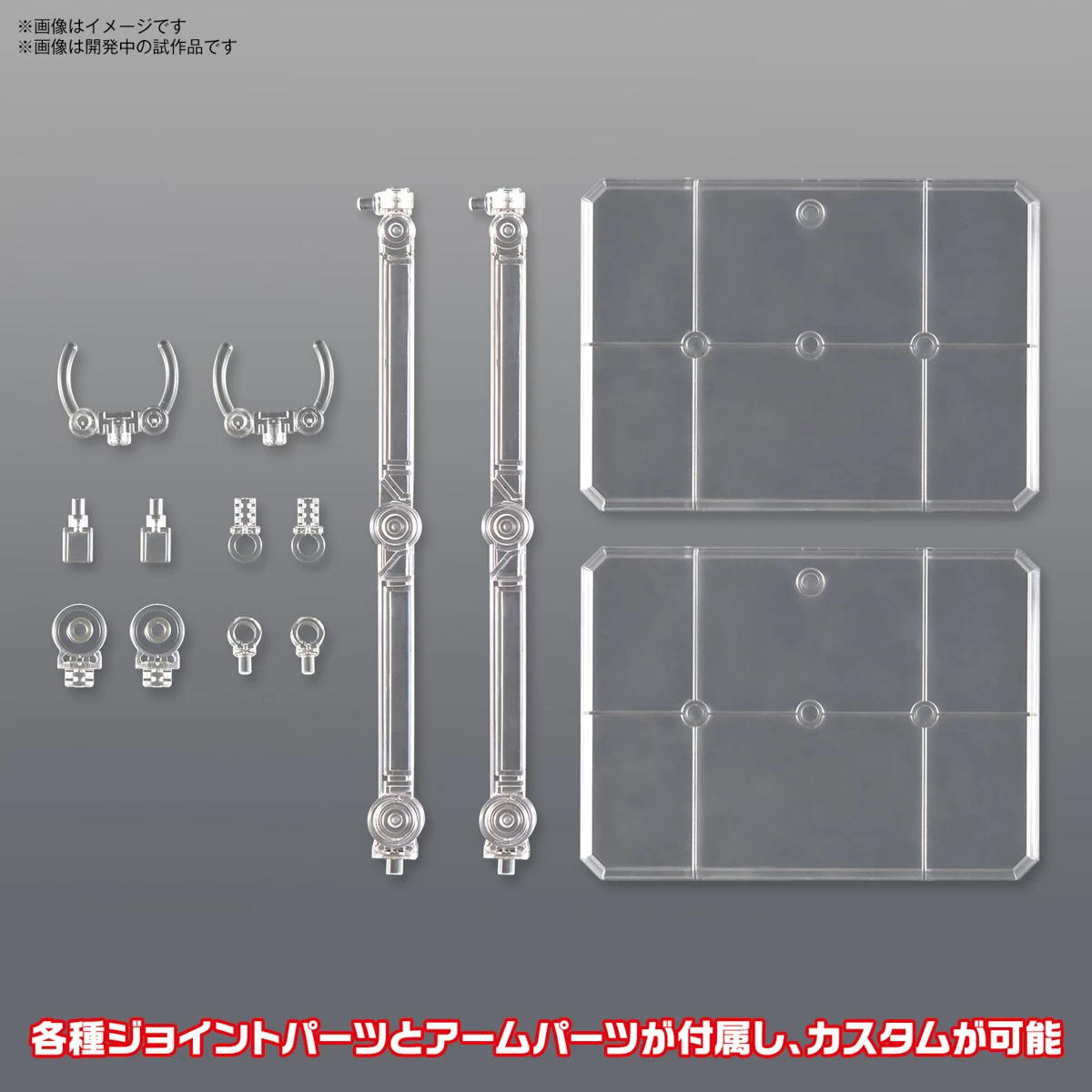 Gundam Action Base 7 1/144 Scale Stand: Clear Color 5 Gundam Action Base 7 1/144 Scale Stand: Clear Color - Image 3