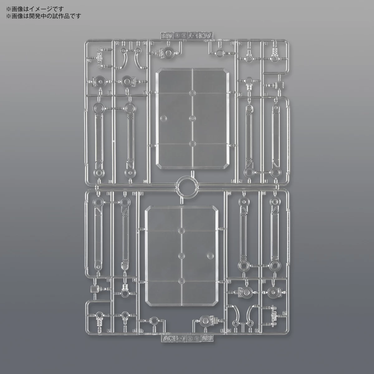 Gundam Action Base 7 1/144 Scale Stand: Clear Color 6 Gundam Action Base 7 1/144 Scale Stand: Clear Color - Image 4