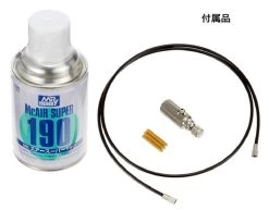 Airbrush System For Gundam Marker (GMA01) -Trendy Toy Store product image 1150
