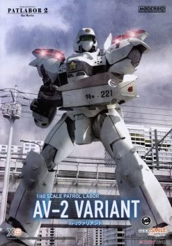 Moderoid: AV-2 Variant -Trendy Toy Store product image 1424