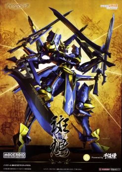 Moderoid: Ikaruga (SALE) -Trendy Toy Store product image 691