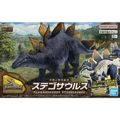 Plannosaurus Plastic Model Kit: Stegosaurus -Trendy Toy Store product image 751