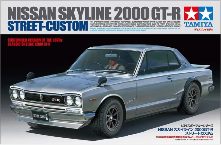 Nissan Skyline 2000 GT-R Street Custom #335 (24335) 4 Nissan Skyline 2000 GT-R Street Custom #335 (24335) - Image 2