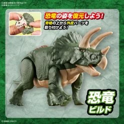 Plannosaurus Plastic Model Kit: Triceratops -Trendy Toy Store product image 842