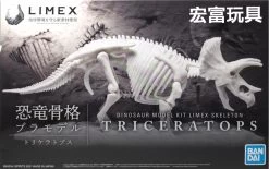 Dinosaur Limex Skeleton Model Kit: Triceratops -Trendy Toy Store product image 858