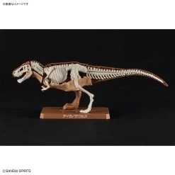 Plannosaurus Plastic Model Kit: Tyrannosaurus -Trendy Toy Store product image 865