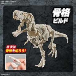 Plannosaurus Plastic Model Kit: Tyrannosaurus -Trendy Toy Store product image 868