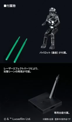 Star Wars 1/72 Scale Model Kit: TIE Striker (Rogue One) -Trendy Toy Store product image 985